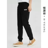 恒源祥秋冬款含棉纯色薄绒休闲长裤时尚简约直筒中腰厚款裤子