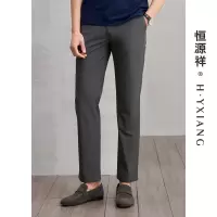 恒源祥休闲裤男春秋新款含棉纯色中青年中腰直筒商务休闲百搭裤子
