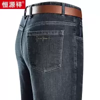 恒源祥春秋厚款牛仔裤男士2023秋冬新款中年休闲长裤子男直筒男裤