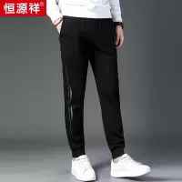 恒源祥吸汗速干运动卫裤男士2022秋季新款宽松简约束脚休闲裤子男