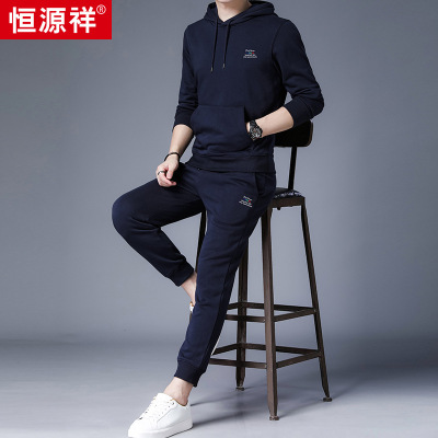 恒源祥时尚连帽卫衣卫裤套装男士2023秋冬新款休闲运动套装两件套