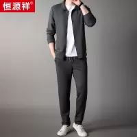 恒源祥桑蚕丝休闲运动套装男2023秋季新款立领外套卫衣卫裤两件套