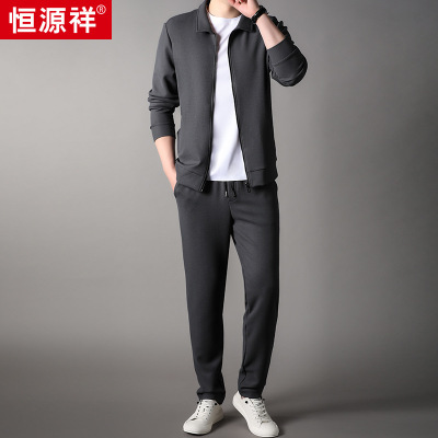 恒源祥桑蚕丝休闲运动套装男2023秋季新款立领外套卫衣卫裤两件套