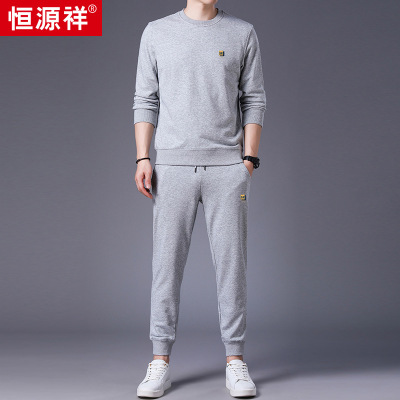 恒源祥时尚圆领卫衣套装男2023秋冬新款中青年休闲运动套装两件套