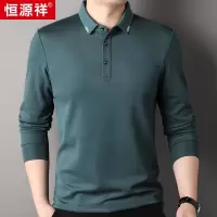 恒源祥5A抗菌长袖t恤男春秋季商务休闲简约男装打底衫翻领polo衫