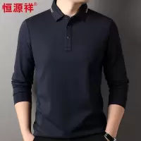 恒源祥杜邦索罗娜长袖POLO衫男士t恤2024秋冬季新款莫代尔打底衫