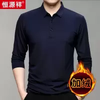 恒源祥加绒加厚桑蚕丝长袖t恤男2023年秋冬新款中老年男士polo衫