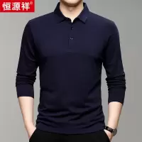 恒源祥莫代尔翻领polo衫男装2023秋季轻商务长袖秋衣打底t恤衫男