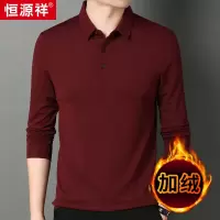 恒源祥加绒加厚莫代尔长袖t恤男2023年秋冬新款桑蚕丝男士polo衫
