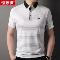 恒源祥免烫冰丝t恤男士polo衫短袖2024夏季新款商务港风条纹t恤男