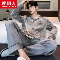 南极人珊瑚绒睡衣男士秋冬季2024年新款加绒加厚海岛绒大码家居服
