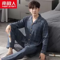 南极人睡衣男士春秋款纯棉长袖2024新款全棉薄款大码可外穿家居服