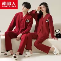 南极人德绒睡衣结婚新婚情侣秋冬季长袖开衫V领日系男女红色套装