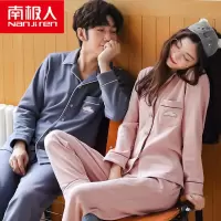 南极人睡衣情侣长袖纯棉男女士春秋冬季可爱2024年新款可外穿套装