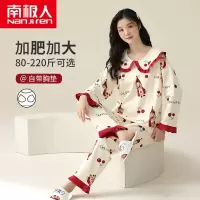 南极人带胸垫睡衣女春秋款纯棉长袖甜美可爱胖mm大码可外穿家居服