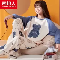 南极人长袖睡衣女纯棉春秋2024新款流行可外穿可爱全棉家居服套装