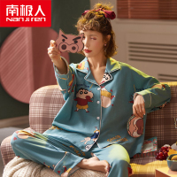 南极人睡衣女长袖春秋蜡笔小新纯棉韩版可爱网红家居服夏套装