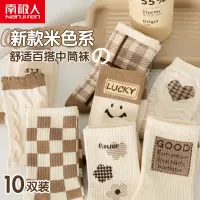 南极人纯棉袜子女网红款中筒袜日系可爱百搭运动透气长筒夏季薄款
