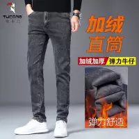 啄木鸟2025秋冬款加绒加厚男士轻商务修身直筒休闲保暖男款牛仔裤