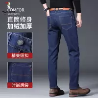 啄木鸟2025秋冬款牛仔裤男士修身直筒长裤子弹力商务休闲男款长裤