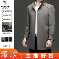 啄木鸟中长款男士风衣春秋新款潮流帅气翻领高端商务休闲大码外套