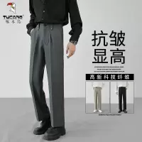 啄木鸟高级垂感西裤男春夏季宽松直筒长裤男休闲裤韩国潮流西装裤