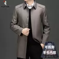 啄木鸟羊毛内胆中长款风衣男士秋冬新款中年爸爸商务翻领外套加厚