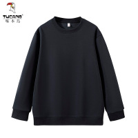 啄木鸟2025年春秋新款重磅保暖圆领纯色打底休闲宽松长袖男款卫衣