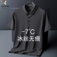 啄木鸟冰丝短袖POLO衫男士夏季宽松速干大码翻领胖人上衣无痕T恤