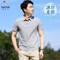 啄木鸟冰丝polo衫男锦纶无痕透气速干短袖t恤男青年商务休闲上衣