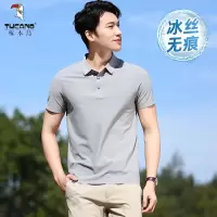 啄木鸟冰丝polo衫男锦纶无痕透气速干短袖t恤男青年商务休闲上衣