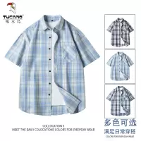啄木鸟格子衬衫男夏季休闲短袖t恤潮流百搭高级薄款男士翻领衬衣