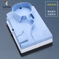 啄木鸟棉致白衬衫男士长袖2025春秋商务职业长袖休闲婚庆衬衣正装