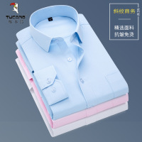 啄木鸟2025春季男棉致长袖衬衫修身正装商务白衬衣休闲职业免烫寸