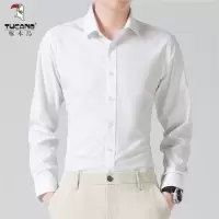 啄木鸟纯色长袖衬衫男春夏季薄款潮流修身大码上班职业装商务正装