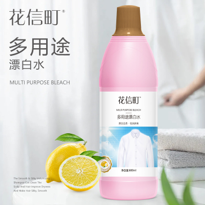 花信町多用途漂白水600ml