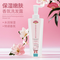 弥生日和 保湿嫩肤香氛沐浴露500ml