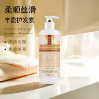 风待月 柔顺丝滑丰盈护发素500ml