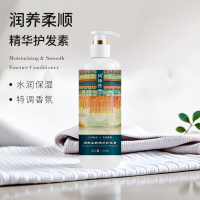 风待月 润养柔顺精华护发素500ml