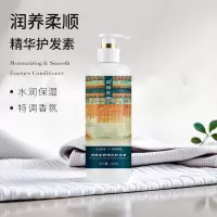 风待月 润养柔顺精华护发素500ml