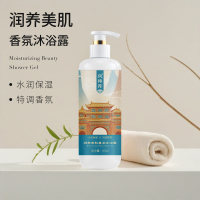 风待月 润养美肌香氛沐浴露500ml