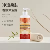 风待月 净透柔肤香氛沐浴露500ml