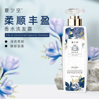 夏夕空 柔顺丰盈香水洗发露500ml