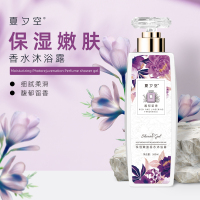 夏夕空 保湿嫩肤香水沐浴露500ml