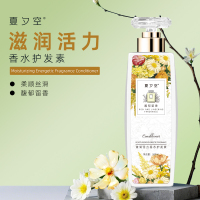 夏夕空 滋润活力香水护发素500ml