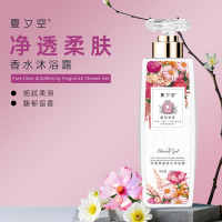 夏夕空 净透柔肤香水沐浴露500ml