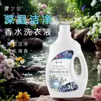 夏夕空 深层洁净香水洗衣液3L