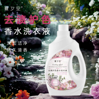 夏夕空 去渍护色香水洗衣液3L
