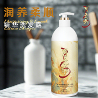 月之雫 润养柔顺精华洗发露500ml
