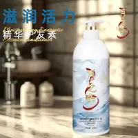 月之雫 滋润活力精华护发素500ml